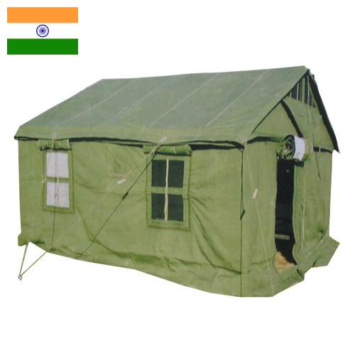 Ткани палаточные из Индии