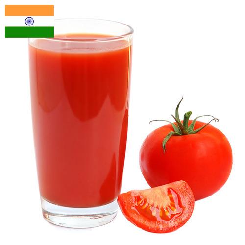 Томатный сок из Индии