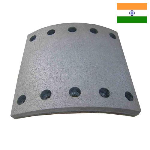 Тормозные накладки из Индии