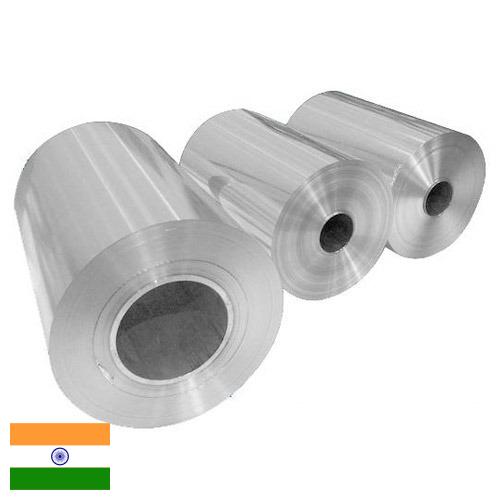 Упаковка фольгированная из Индии