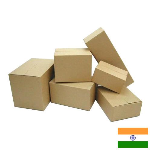 упаковочные коробки из Индии