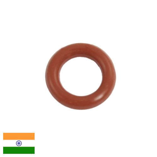 Уплотнители силиконовые из Индии