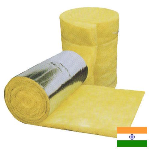 утеплитель из Индии