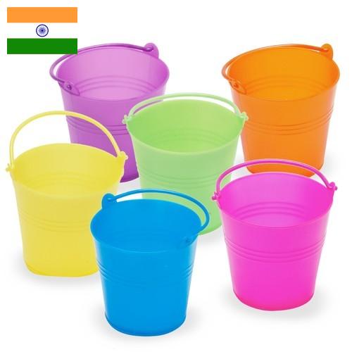 Ведра из Индии