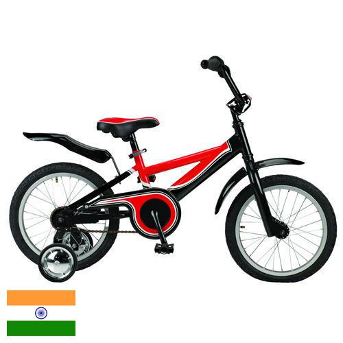 Велосипеды детские из Индии