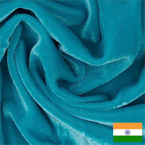 Вельвет из Индии