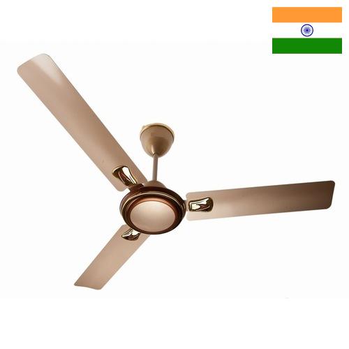 Вентиляторы потолочные из Индии