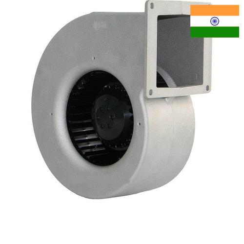 Вентиляторы радиальные из Индии