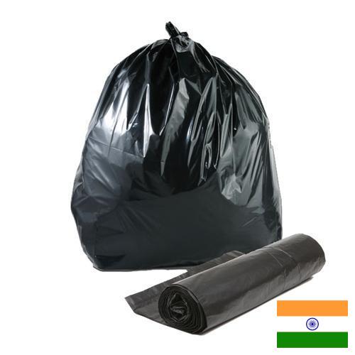 Вкладыши полиэтиленовые из Индии