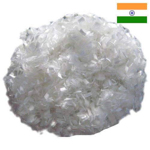 Волокно полиэфирное из Индии