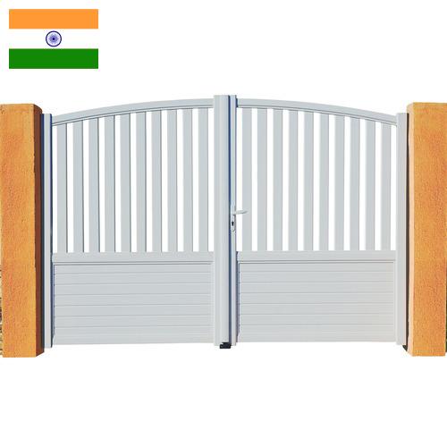 Ворота из Индии