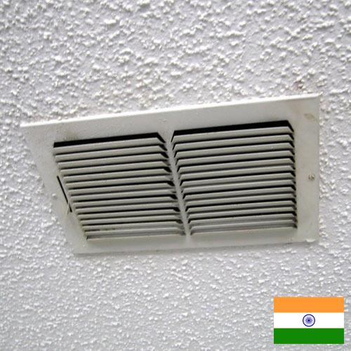 Воздухоотводчики из Индии