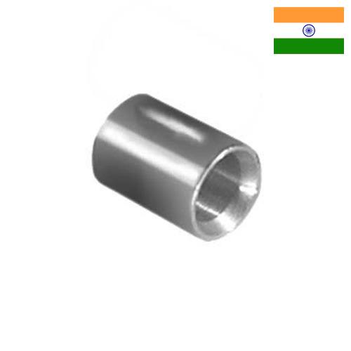 втулка металлическая из Индии
