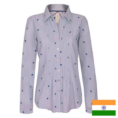 Вышитые рубашки из Индии