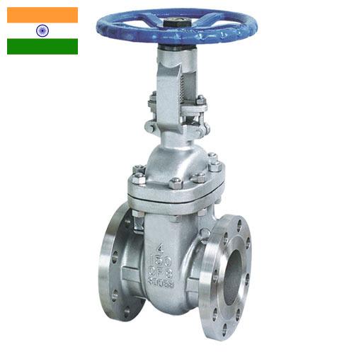 Задвижки трубопроводные из Индии