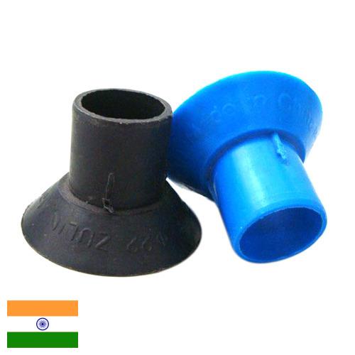 Заглушки для труб из Индии