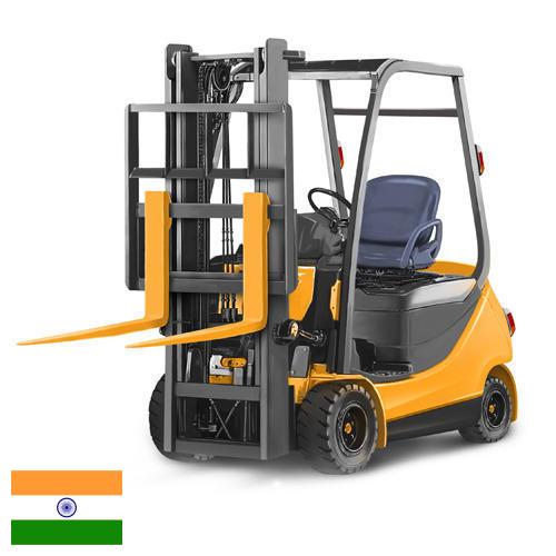 Захват вилочный из Индии