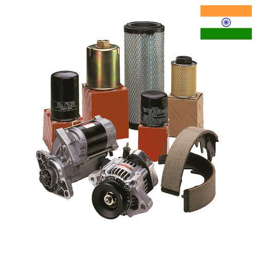 Запчасти для погрузчиков из Индии