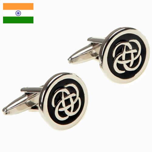 Запонки из Индии