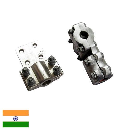 Зажимы плашечные из Индии