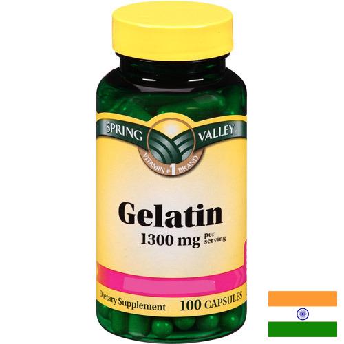 Желатин из Индии