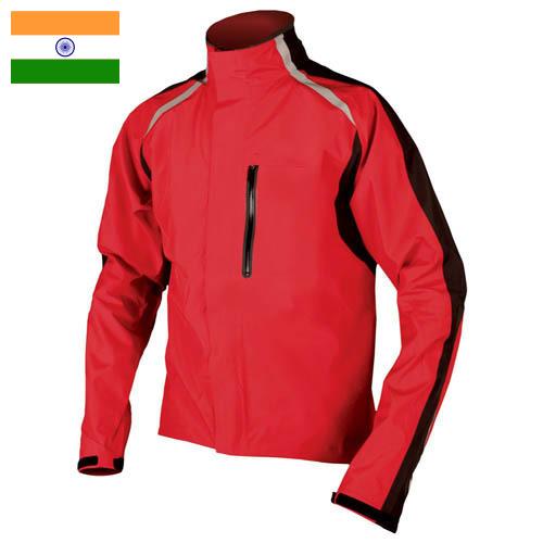 Жилеты спортивные из Индии