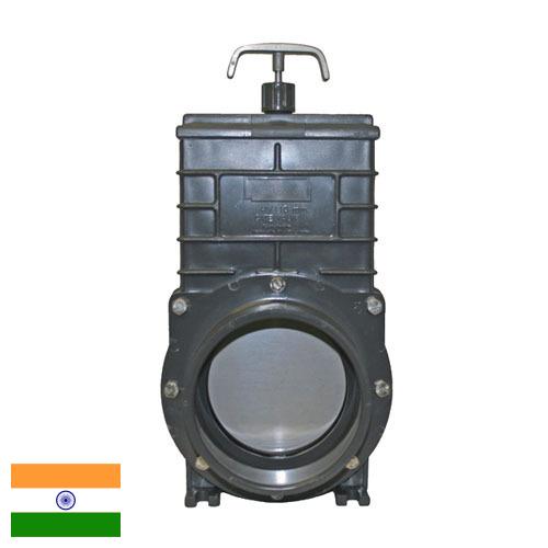 Золотник из Индии