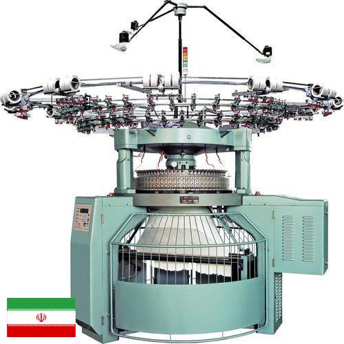 Машины трикотажные из Ирана
