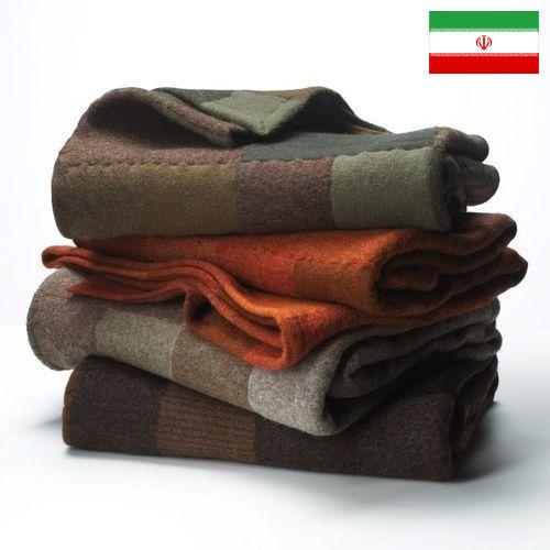 одеяла пледы из Ирана