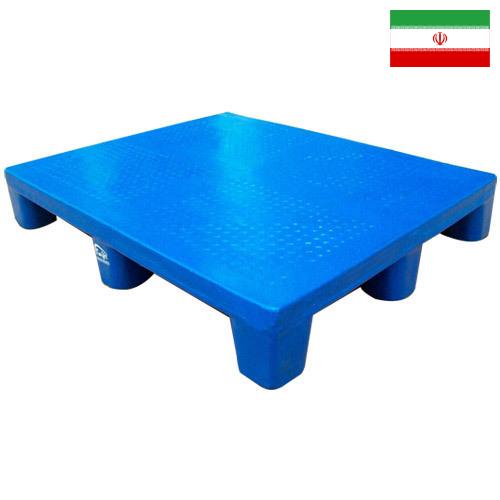 поддоны пластиковые из Ирана