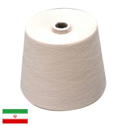 пряжа хлопчатобумажная из Ирана