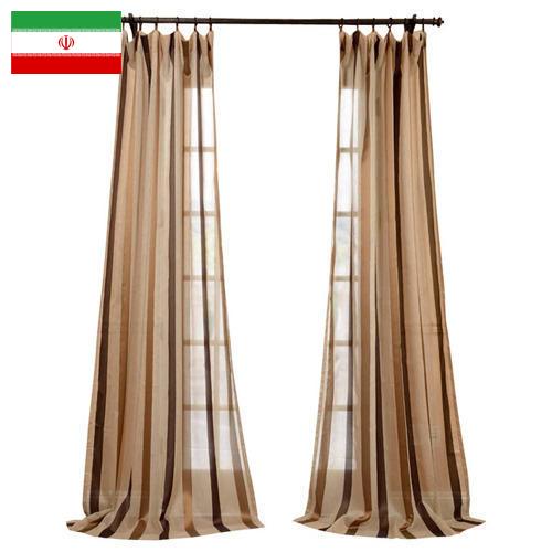 Шторы из Ирана