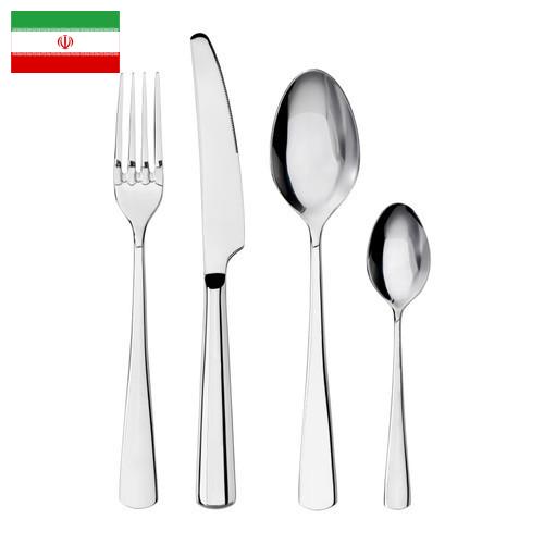 Столовые приборы из Ирана