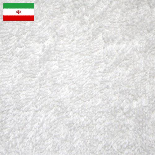 ткань махровая из Ирана