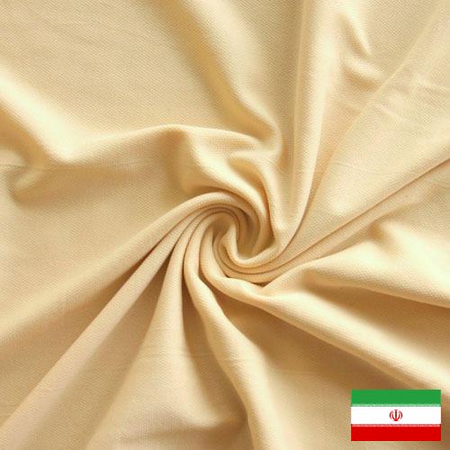 Ткани для подкладки из Ирана