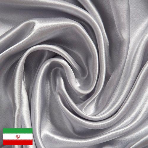 Ткани шелковые из Ирана