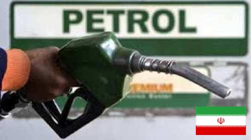 топливо из Ирана