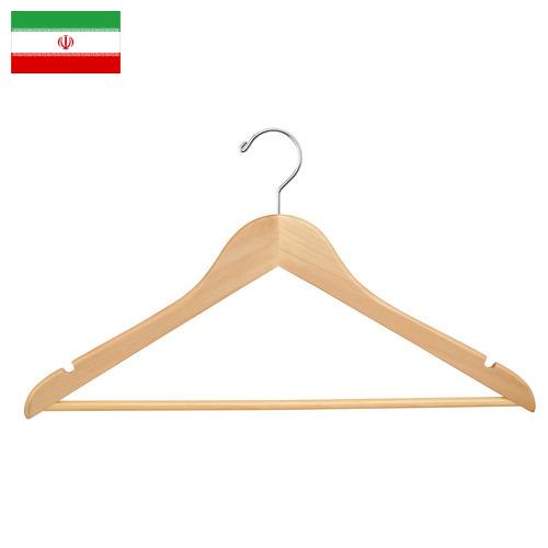 Вешалки из Ирана