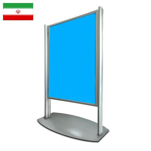 Знаки из Ирана