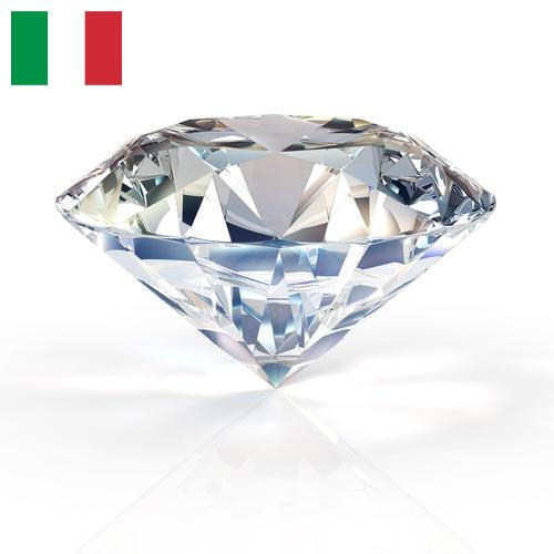 Алмазы из Италии