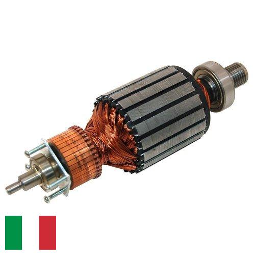 Арматура из Италии