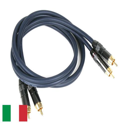 Аудиокабели из Италии