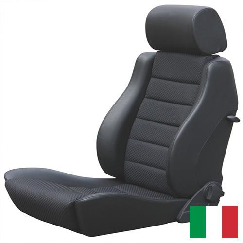 Автомобильные сиденья из Италии