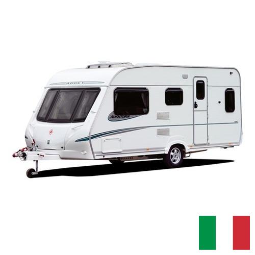 автоприцепа из Италии