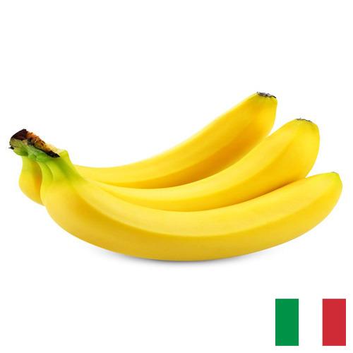 Бананы из Италии