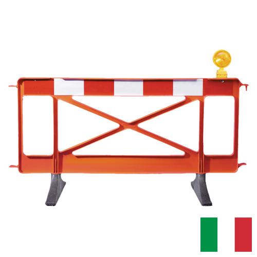 Барьер безопасности из Италии