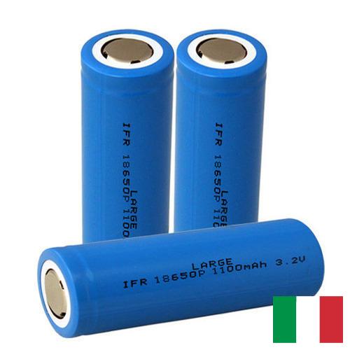 Батарейные отсеки из Италии