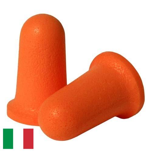 Беруши из Италии