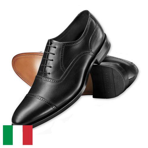 Ботинки из Италии