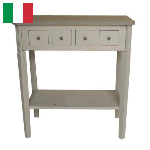части мебели из Италии